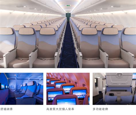 china airlines seat selection cost.